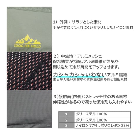 クールネック クーラー Lサイズのみ 首周り〜58cm 在庫限り