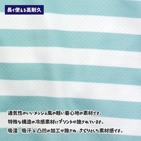 【送料無料】COOL ME ロゴプリントタンク XL 6～7.5kg 【在庫限り】