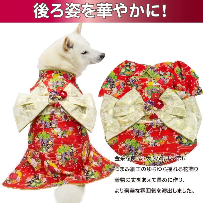 送料無料 愛犬用着物 XL XXL （7〜11kg） | 柴犬の服屋さんONE歩