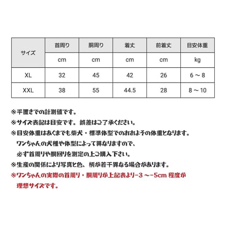 ウェディング風レースワンピ  8～10kg XL XXL【在庫限りで終売】