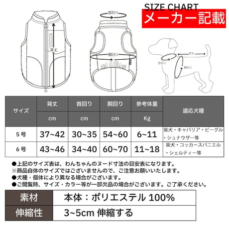 送料無料 OUTDOORカラーブロックベスト 5号 6号 8～12kg