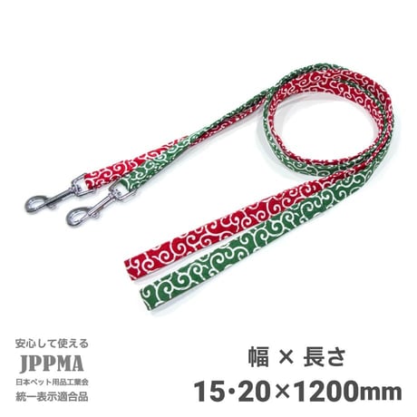 コットン唐草リード 小型犬・中型犬用 ～20kg