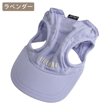 ペールトーン カラーキャップ