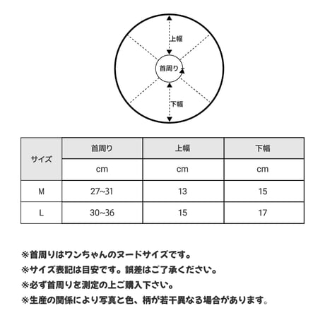 コットンワッフルエリザベスカラー 首周りM（27～31cm）L（30～36cm）