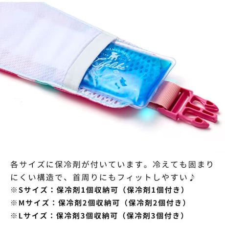 ビタミンカラーバンダナ S M L 保冷剤付き 首周り26〜46cm