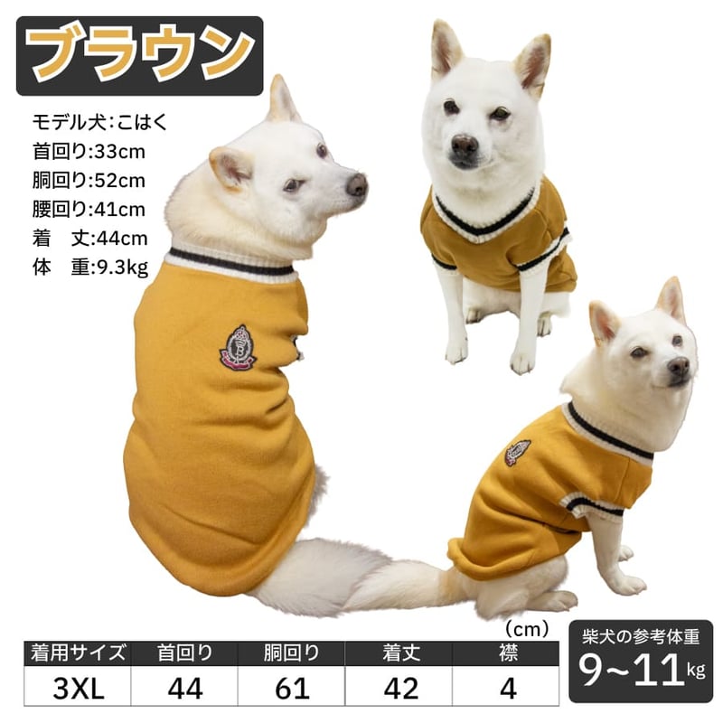 裏起毛カジュアルニット 2XL 3XL 4XL 7～13kg【在庫限りで終売