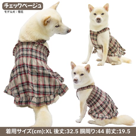 【送料無料】ギャザーフリルワンピ ～9kg 秋冬用