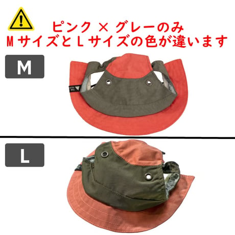 【在庫限り】AQUA HOLD ひんやりアクティブハット 首周り23～40cm