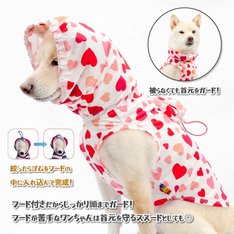 ストレッチレインコート | 柴犬の服屋さんONE歩