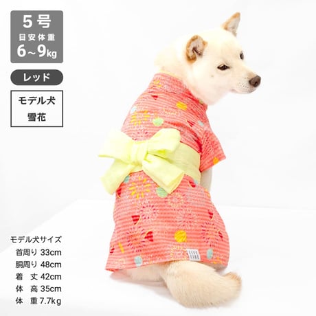【在庫限り】夏祭り浴衣 6～9kg【ホワイト完売しました】