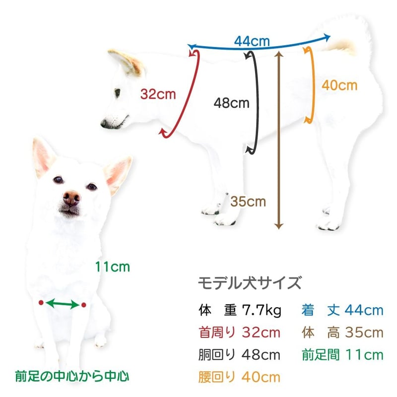 ONE歩オリジナル 高級袴 小桜 ～10.5kg | 柴犬の服屋さんONE歩