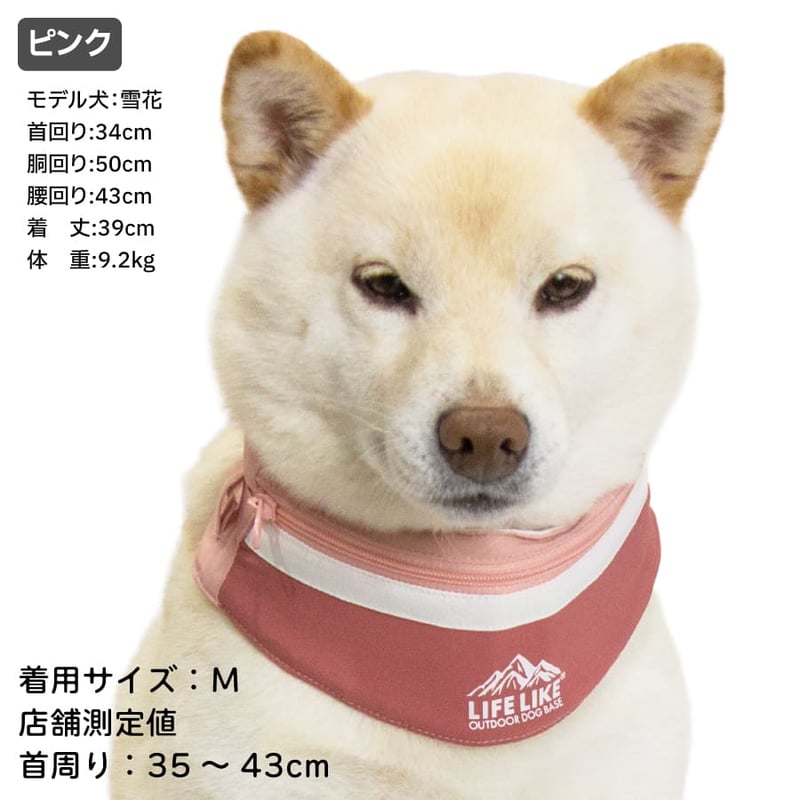 ICEマウンテンバンダナ S M L 26〜46cm | 柴犬の服屋さんONE歩