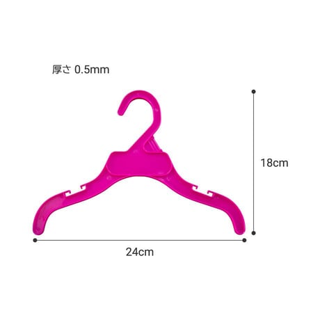 ワンちゃん用ハンガー 2個セット