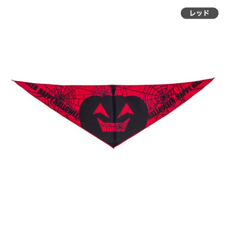 バンダナ ハロウィンくもの巣