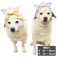 かぶとハット 顔回り24～36cm