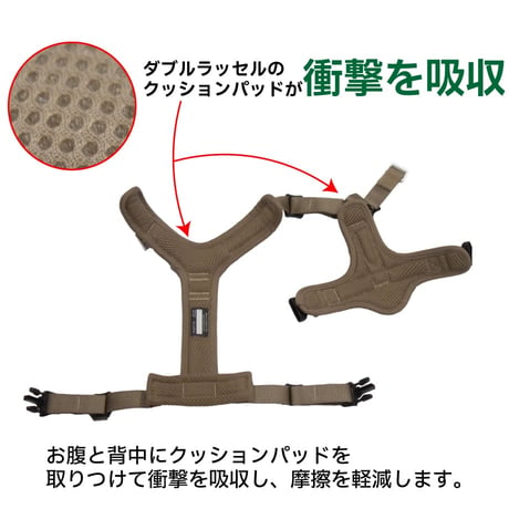 TREKNINE ハーネス コンフォートフィット M L