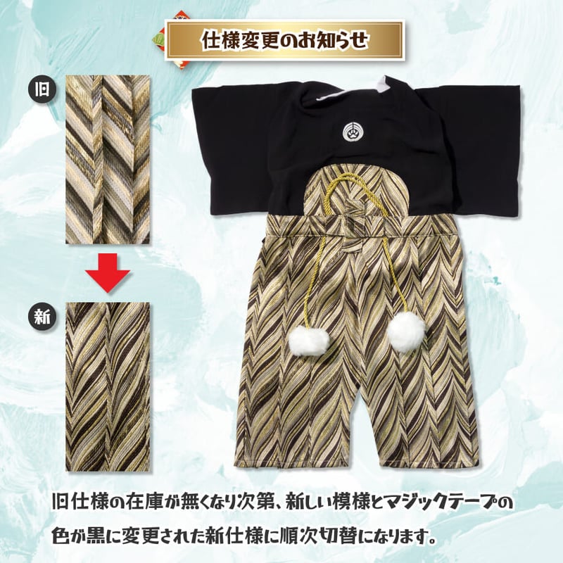 袴スタイ 矢絣と柴犬柄 快調