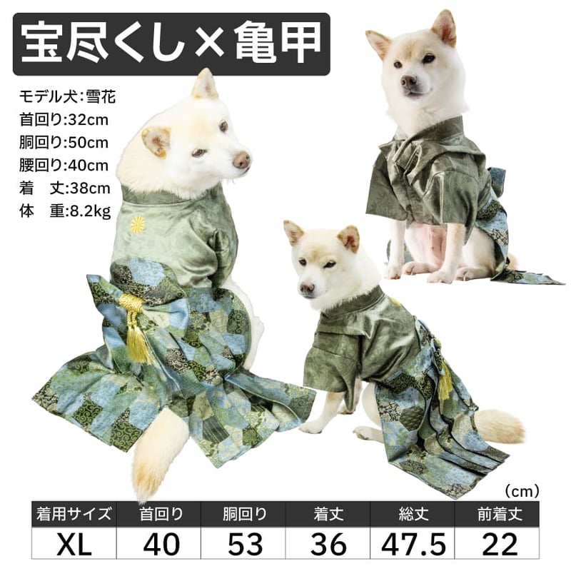 送料無料 愛犬用袴 XL XXL (目安体重：8~12kg) | 柴犬の服屋さんONE歩