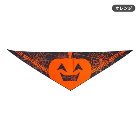 バンダナ ハロウィンくもの巣