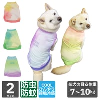 COOL+MOSCAPE プリントタンク 7～10kg