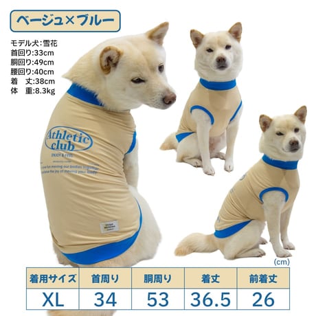 COOL+MOSCAPE プリントタンク XL XXL 6〜10kg