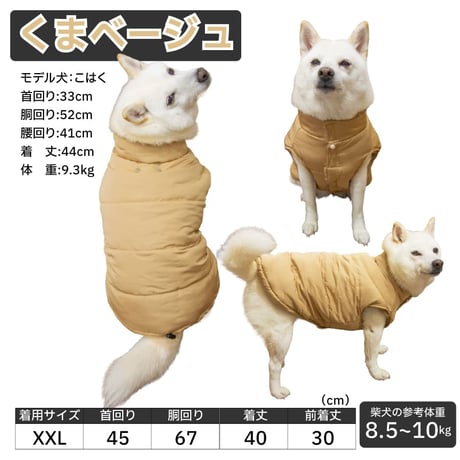 送料無料 セパレートダウンコート SHIELD COAT 撥水 防汚 XL XXL 7～10kg