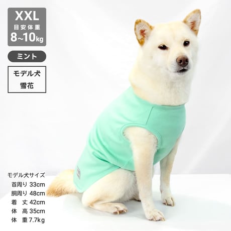 unage ウェルネスウェア 背中開きタンク 6～12kg
