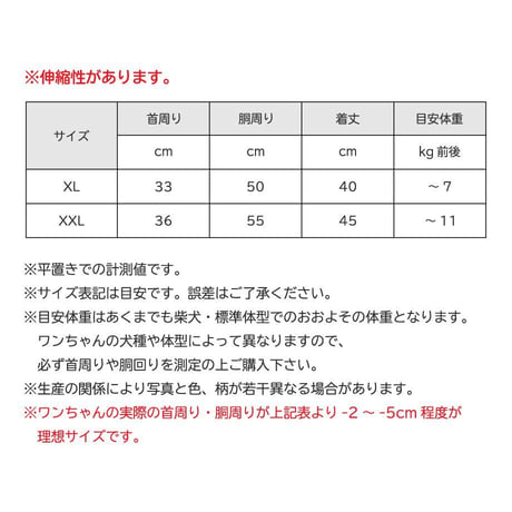 【在庫限り】サッカーユニフォーム風タンクトップ【2XL完売しました】
