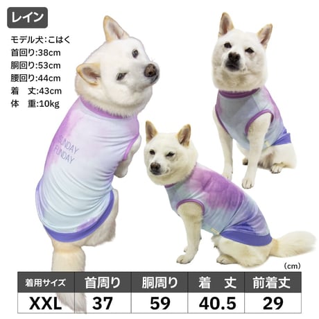COOL+MOSCAPE プリントタンク 7～10kg