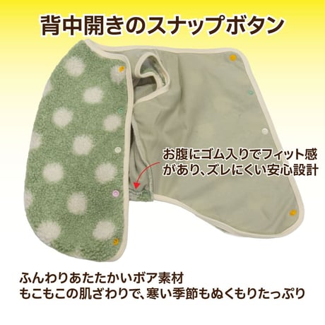 送料無料 背開ドットタンク 4～15kg