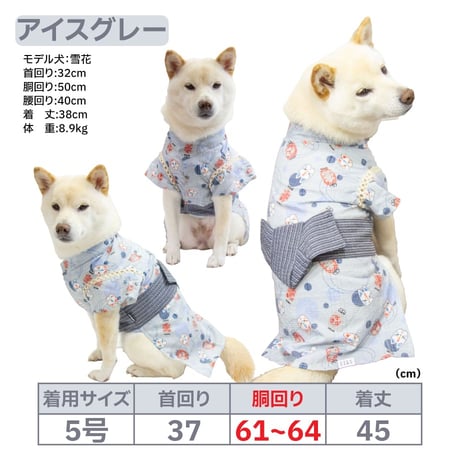 【送料無料】縁日甚平 5号 6号 7〜11kg