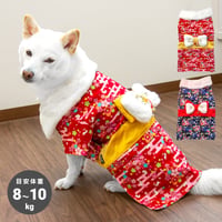 【送料無料】うさぎ晴れ着 8～10kg