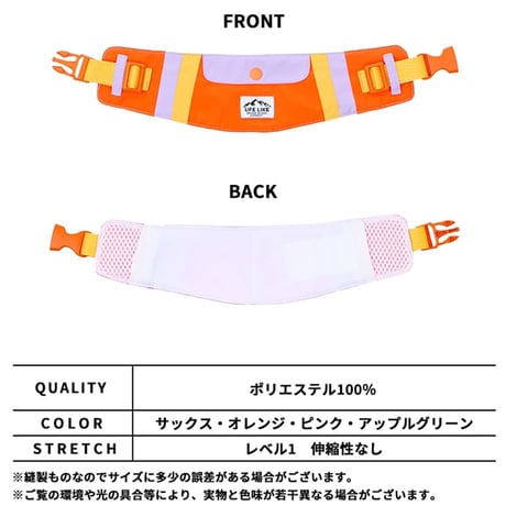 ビタミンカラーバンダナ S M L 保冷剤付き 首周り26〜46cm