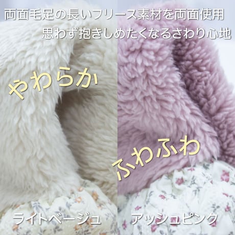 【在庫限り】ふわふわタンク fleur ワンピース ～7.5kg  XL