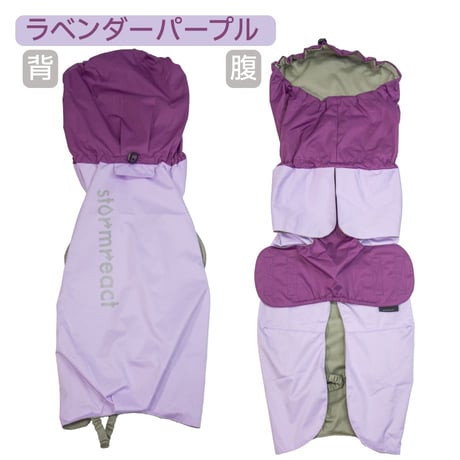 STORM REACT イージーガードレインポンチョ  5〜15kg M L Lareg-S Lareg-M
