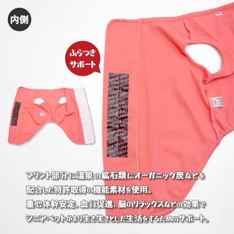unage ウェルネスウェア 背中開きタンク 6～12kg