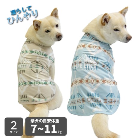 柴犬の服屋さんONE歩 柴犬の服屋さんONE歩