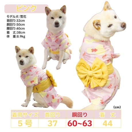【送料無料】縁日浴衣 5号 6号 7〜11kg