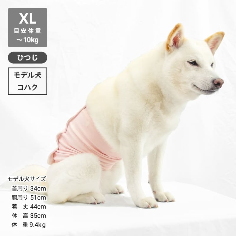 unage ウェルネス 体幹安定 温活 リラックス腹巻き ロングタイプ 腹