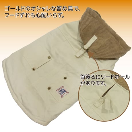 送料無料 ワークジャケットポンチョ 7～8.5kg【在庫限りで終売】