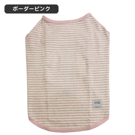 unage ウェルネス インナータンク ～12kg