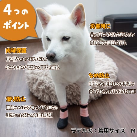 ミルアウトドアロングラバーソックス　底幅3.5cm 4cm 5cm 5.5cm 参考体重2.2~28kg