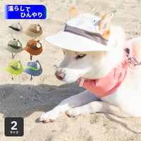 送料無料 AQUA HOLD ひんやりアクティブハット L（顔回り：31~56cm）在庫限り