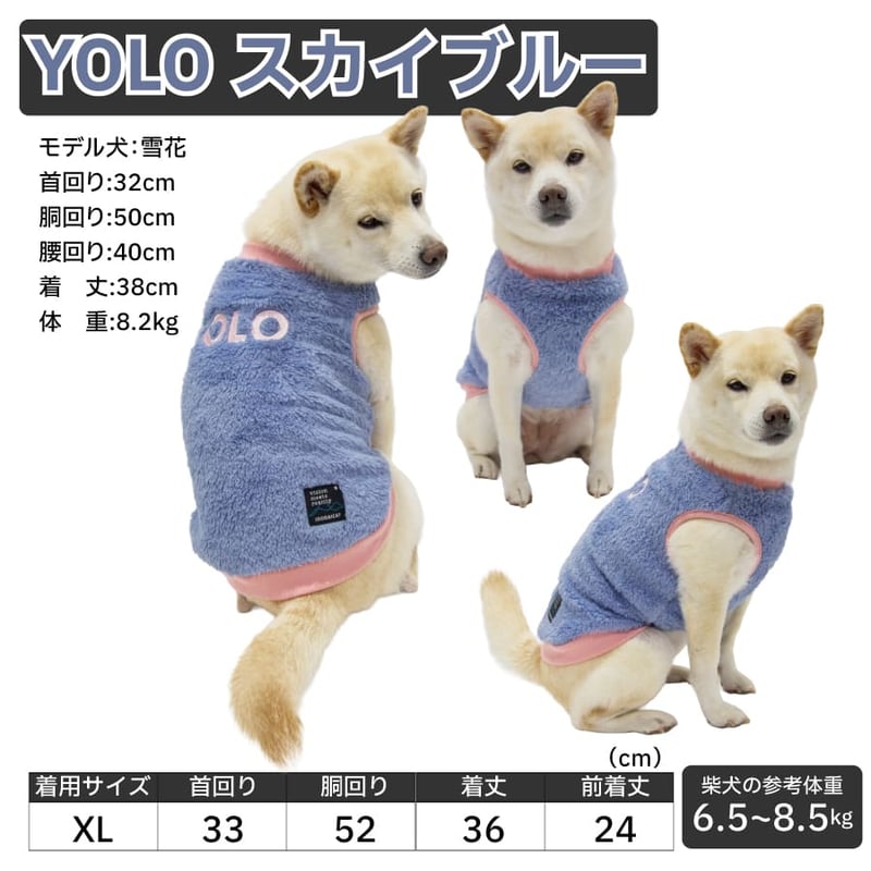 送料無料 ふわふわメッセージタンク 【在庫限り】 XL XXL 6.5～10.5kg