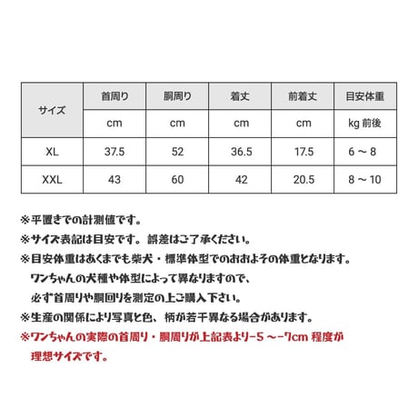 【送料無料】華やか大輪帯浴衣 6～10kg