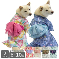 【送料無料】華やか大輪帯浴衣 6～10kg