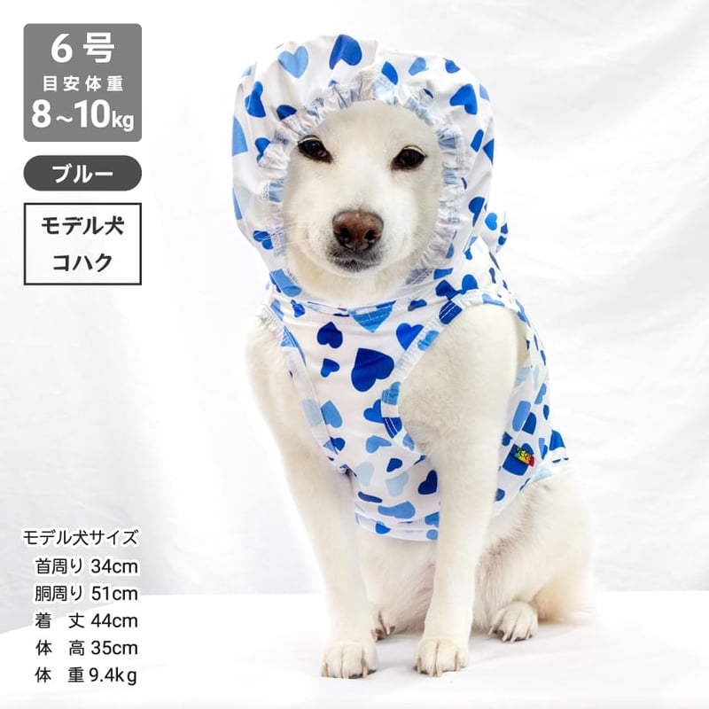 ストレッチレインコート | 柴犬の服屋さんONE歩