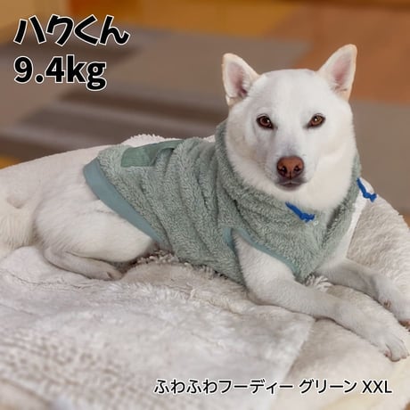 【在庫限り】ふわふわフーディー ～7.5kg ～9kg XL XXL