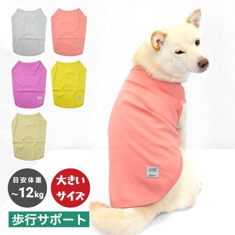 小型犬用タンクトップ | STORES