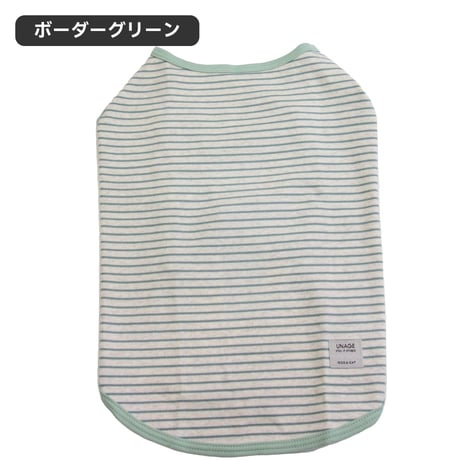 unage ウェルネス インナータンク ～12kg